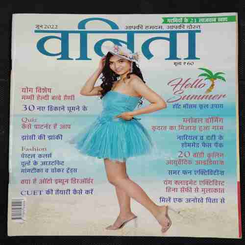 Vanita . Edition :- ( June 2022 ) .