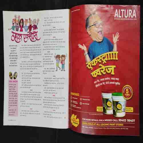 Vanita . Edition :- ( June 2022 ) .