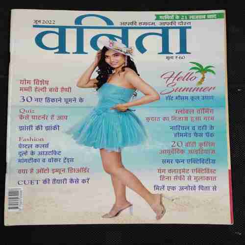 Vanita . Edition :- ( June 2022 ) .
