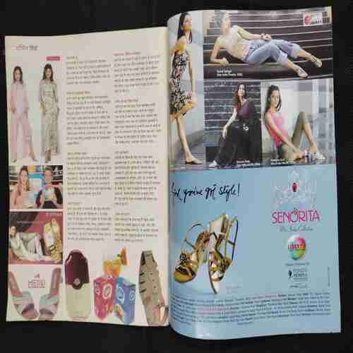 Vanita . Edition :- ( July 2006 ) .