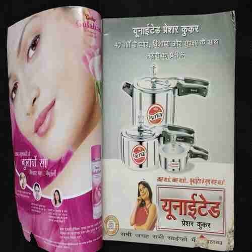 Vanita . Edition :- ( July 2006 ) .