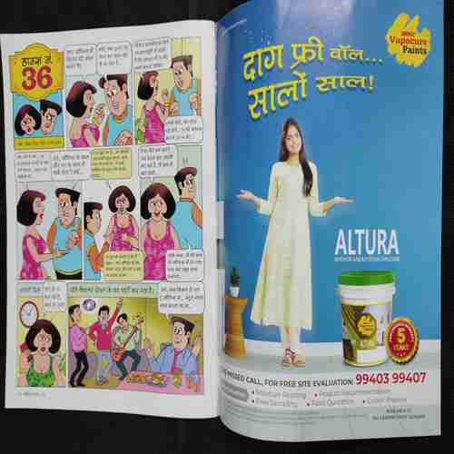 Vanita . Edition :- ( December 2023 ) . Front Cover upper Side Cut .