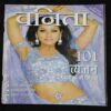 Vanita . Edition :- ( March 2008 ) .