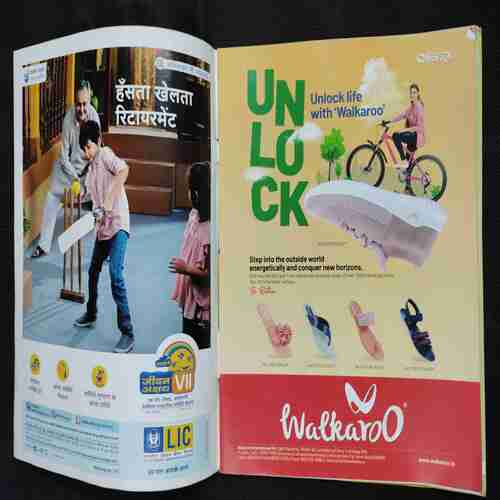 Vanita . Edition :- ( May 2022 ) .