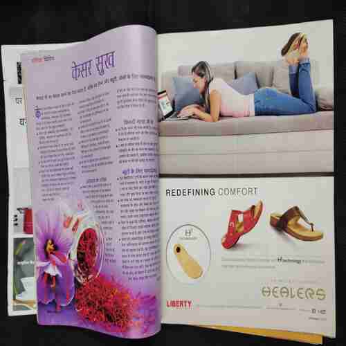 Vanita . Edition :- ( October 2017 ) .