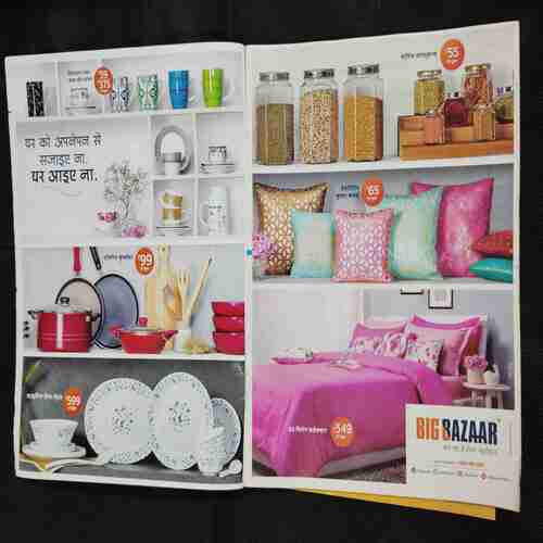 Vanita . Edition :- ( October 2017 ) .