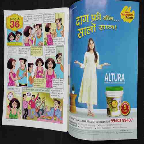 Vanita . Edition :- ( December 2023 ) . Front Cover upper Side Cut .