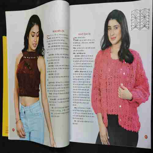 Vanita . Edition :- ( December 2023 ) . Front Cover upper Side Cut .