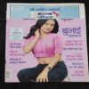 Vanita . Edition :- ( December 2023 ) . Front Cover upper Side Cut .