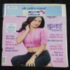 Vanita . Edition :- ( December 2023 ) . Front Cover upper Side Cut .