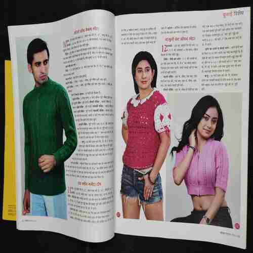 Vanita . Edition :- ( December 2023 ) . Front Cover upper Side Cut .