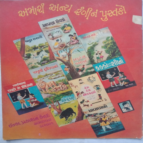 Ekalavya