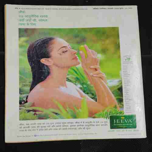 Vanita . Edition :- ( January 2005 ) .