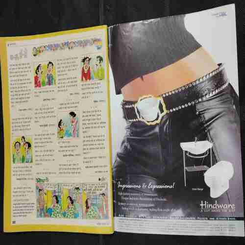 Vanita . Edition :- ( January 2005 ) .