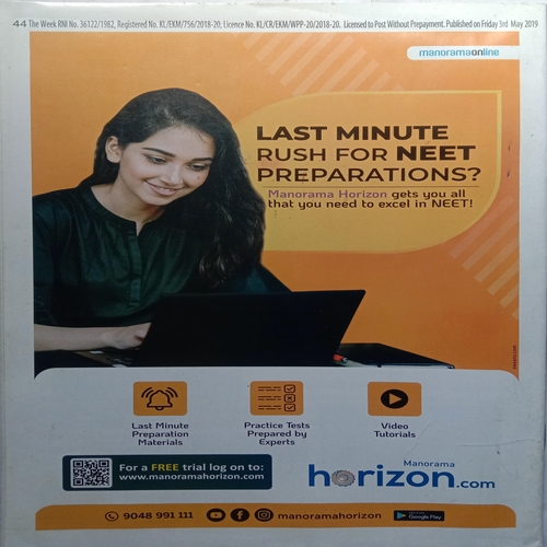 The Week Health (May 12, 2019)