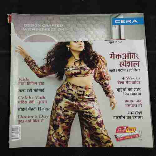 Vanita . Edition :- ( July 2022 ) .Front Cover upper Side Cut .