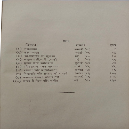 Chintadhara