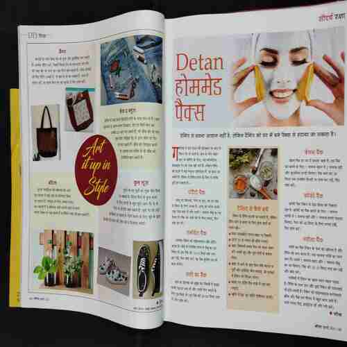Vanita . Edition :- ( July 2022 ) .Front Cover upper Side Cut .