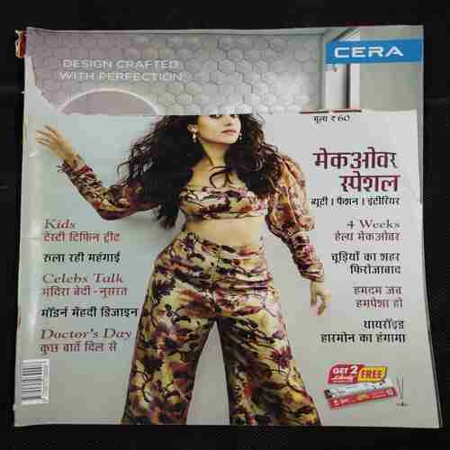 Vanita . Edition :- ( July 2022 ) .Front Cover upper Side Cut .