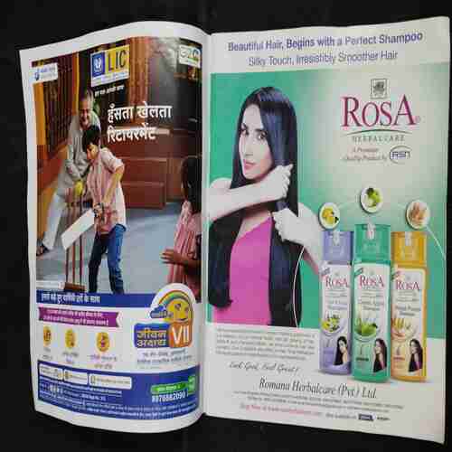 Vanita . Edition :- ( July 2023 ) .