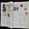 Vanita . Edition :- ( March 2023 ) .