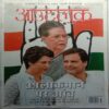 Outlook (1 November 2021)