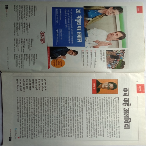 Outlook (1 November 2021)