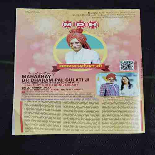 Vanita . Edition :- ( May 2023 ) .