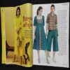 Vanita . Edition :- ( May 2023 ) .