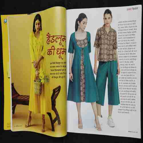 Vanita . Edition :- ( May 2023 ) .