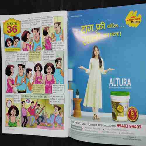 Vanita . Edition :- ( December 2023 ) . Front Cover upper Side Cut .