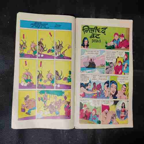 NISHIDHA BET (BHAAG-1)
