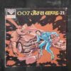 007 JAMES BOND-21
