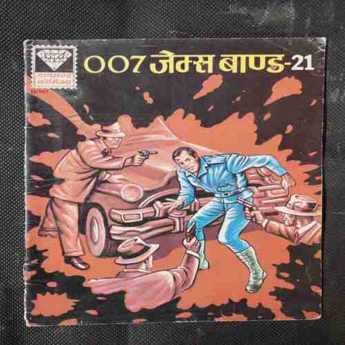 007 JAMES BOND-21