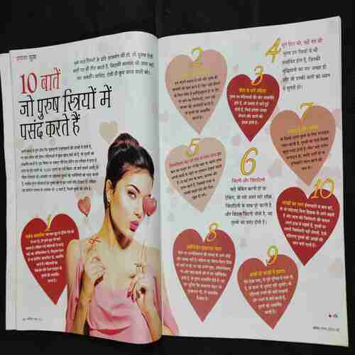 Vanita . Edition :- ( November 2023 ) .