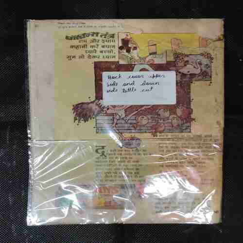 MAUT SE MUKAABALA (BACK COVER UPPER SIDE AND DOWN SIDE LITTLE CUT)