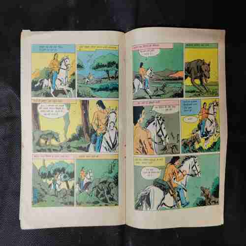 KHOONEE JAAL (FRONT COVER AND BACK COVER UPPER SIDE LITTLE CUT)