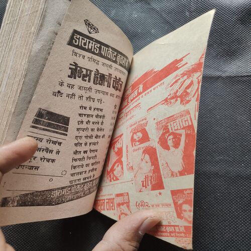 Teesre Mahayuddh Ka Apraadhi .