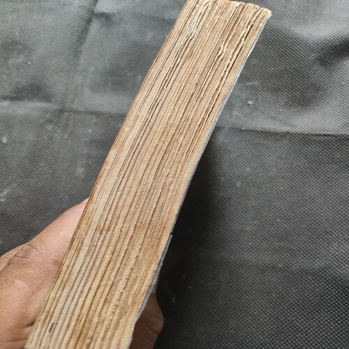 Jagat Aur Kahira Ka Jadugar .