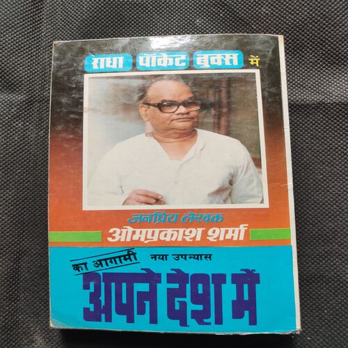 Khooni Daulat .