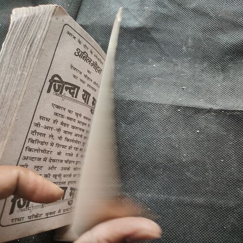 Kali Billi .