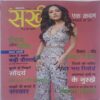 Sakhi ( June 2022 )