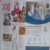 Sakhi ( March 2022 )