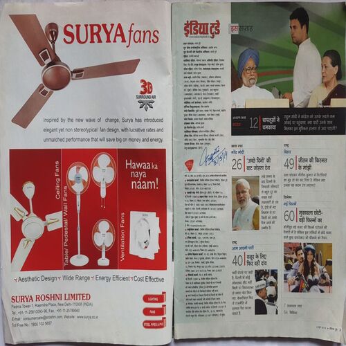 India Today ( 4 June , 2014 )