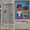 India Today ( 24 November, 2010 )