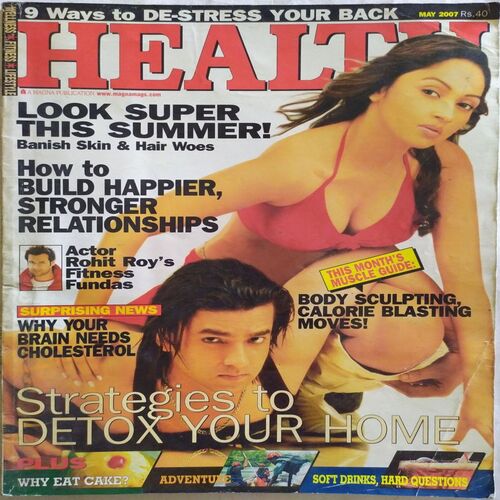 Health ( May 2007 )