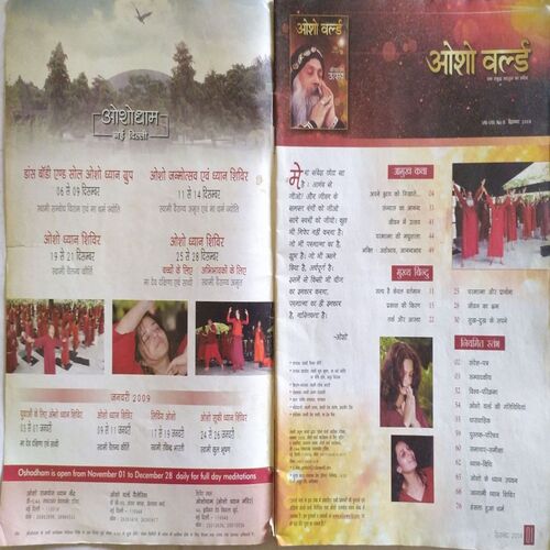 Osho Times ( December 2008 )