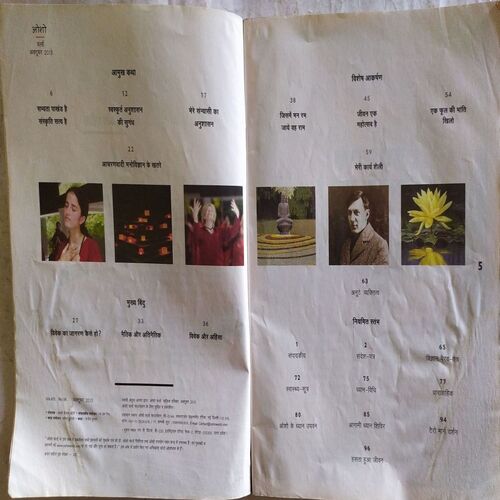 Osho Times ( October 2013 )
