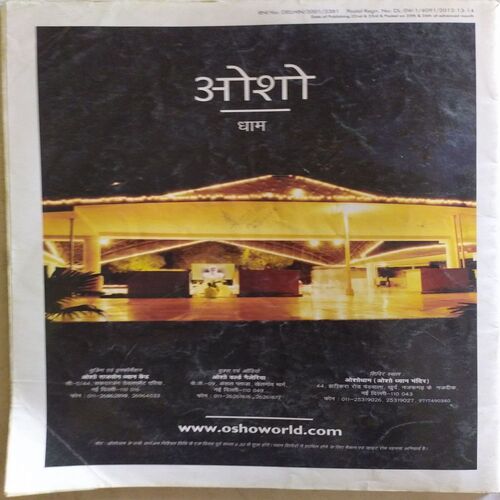 Osho Times ( October 2013 )