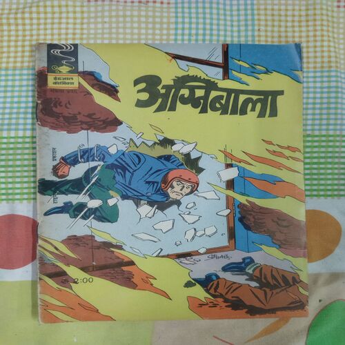 AGNIBALA (RS. 2:00)